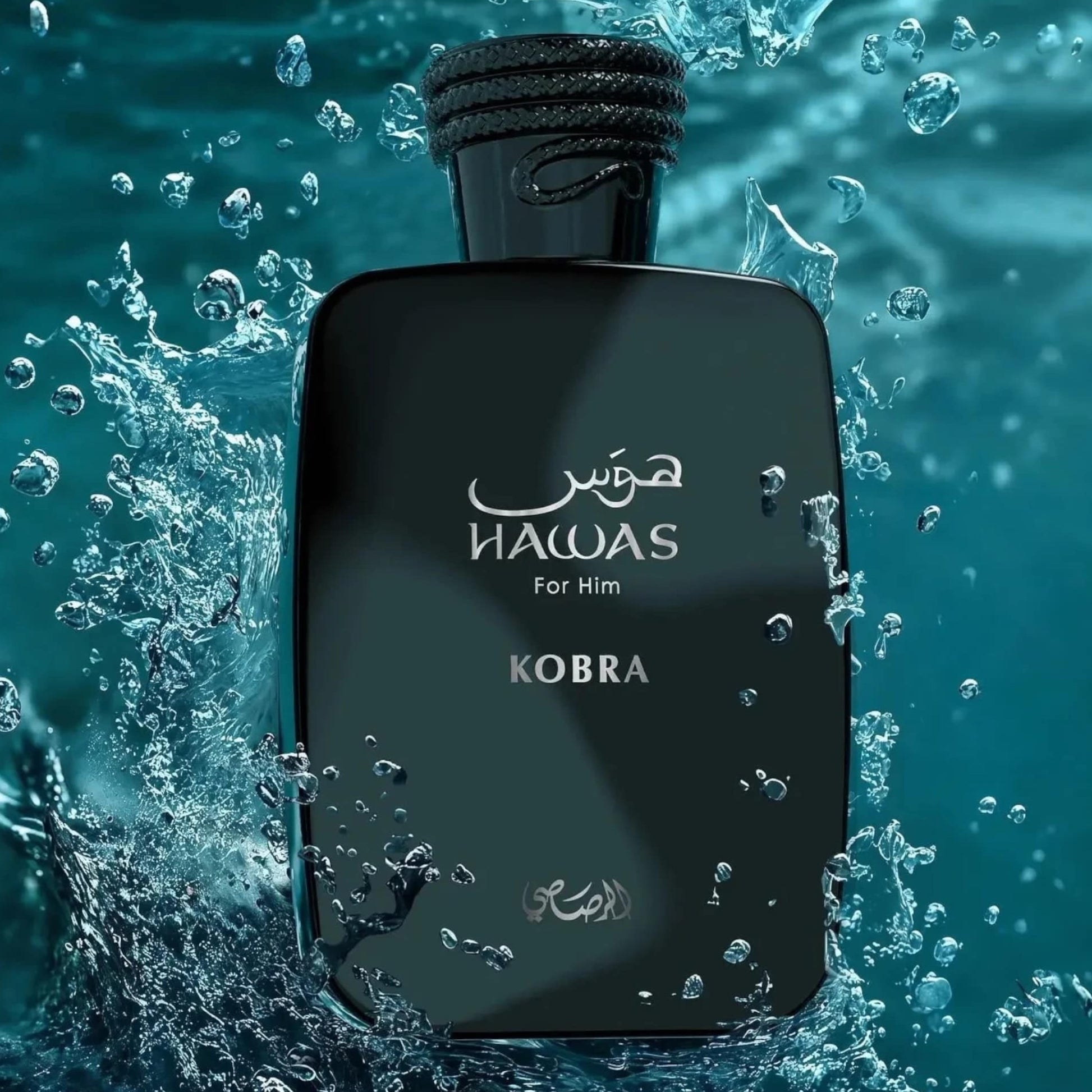 Rasasi Hawas Kobra perfume sample – ginger, citrus, and amber notes styled in a bold, masculine setting.